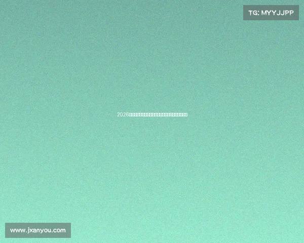 2026年巴西世界杯最新积分排名全面解析与球队前景分析