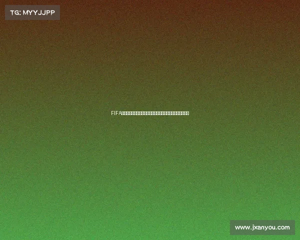 FIFA世界杯冠军球员交换机制解析与球队运作新思路探讨研究分析