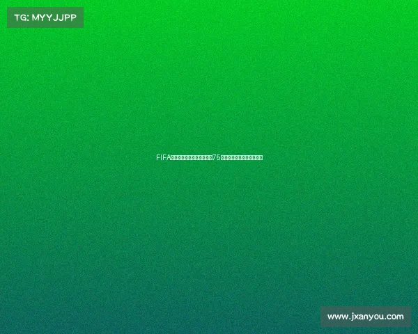 FIFA世界杯球员如何快速升级到75评分的实用技巧与方法解析