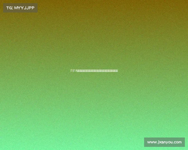 FIFA足球世界世界杯不够分现象解析玩家积分分配不足应对策略